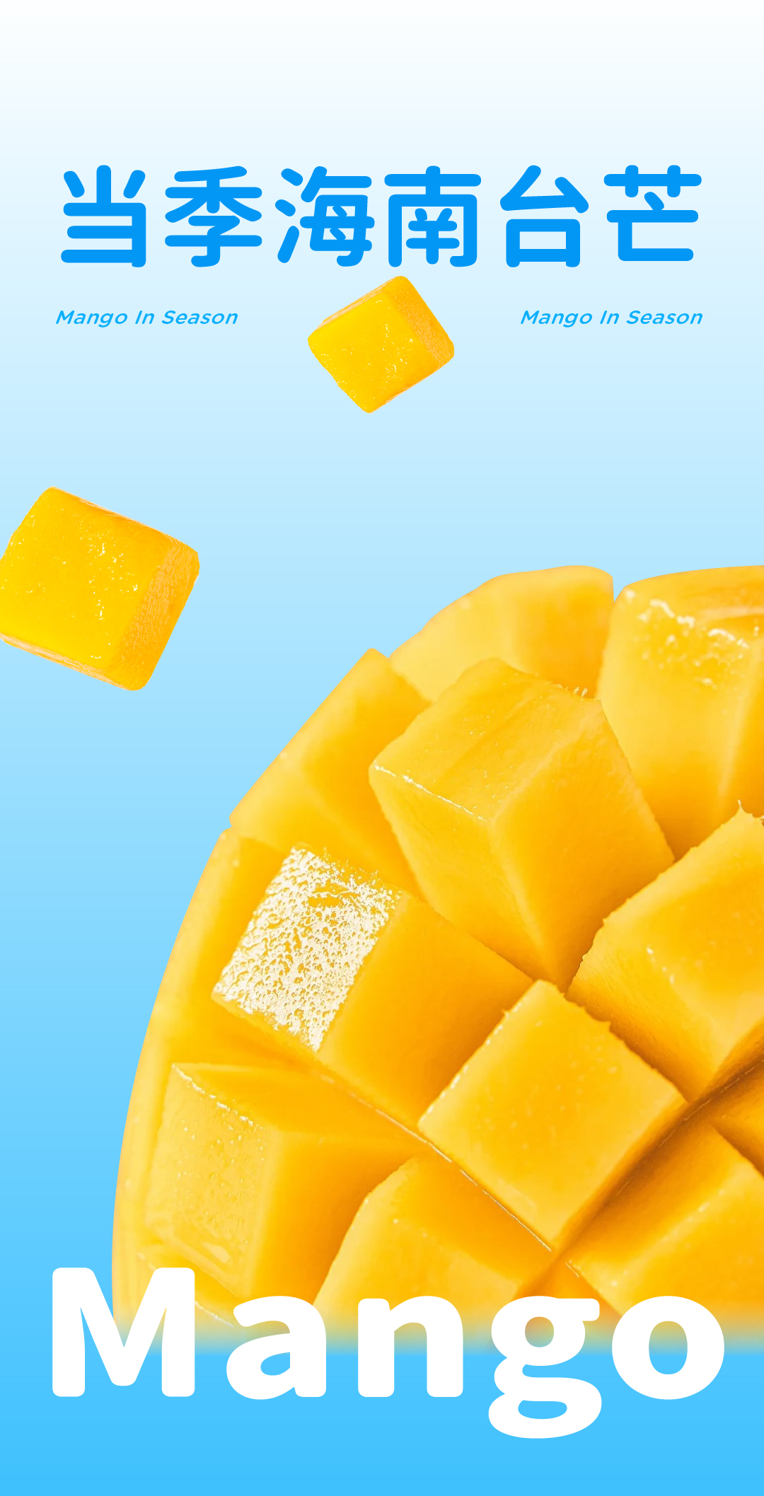 芭乐上新_画板 1 副本 4.jpg