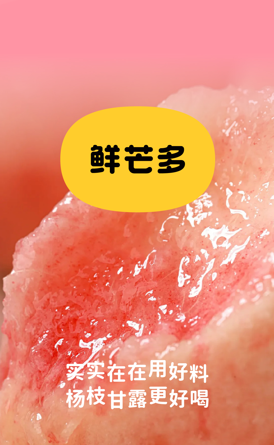 芭乐上新_画板 1 副本 10.jpg