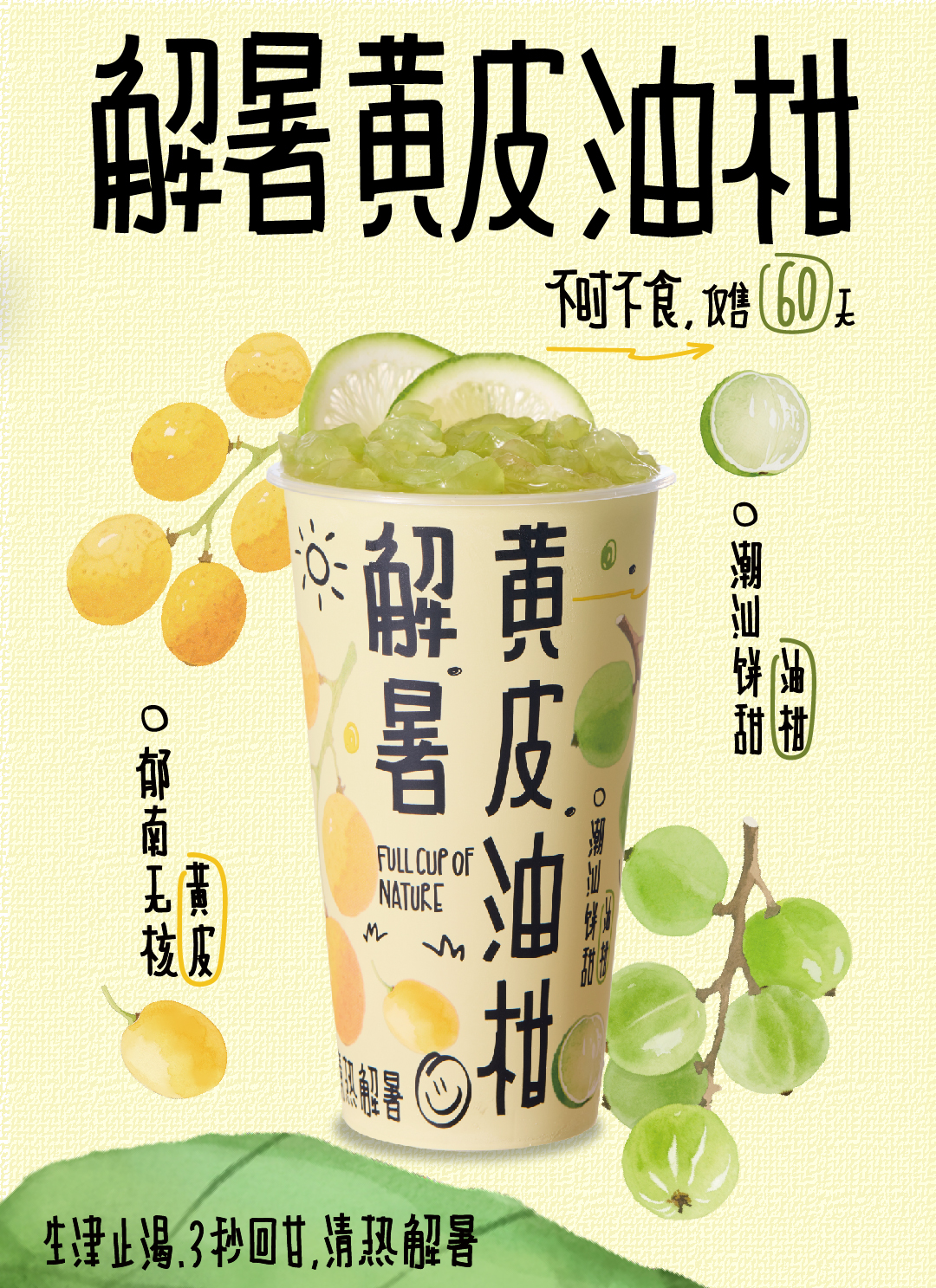 未标题-1_画板 1 副本 2.jpg