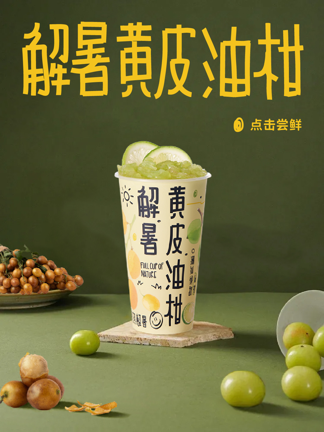 未标题-1_画板 1 副本 11.jpg