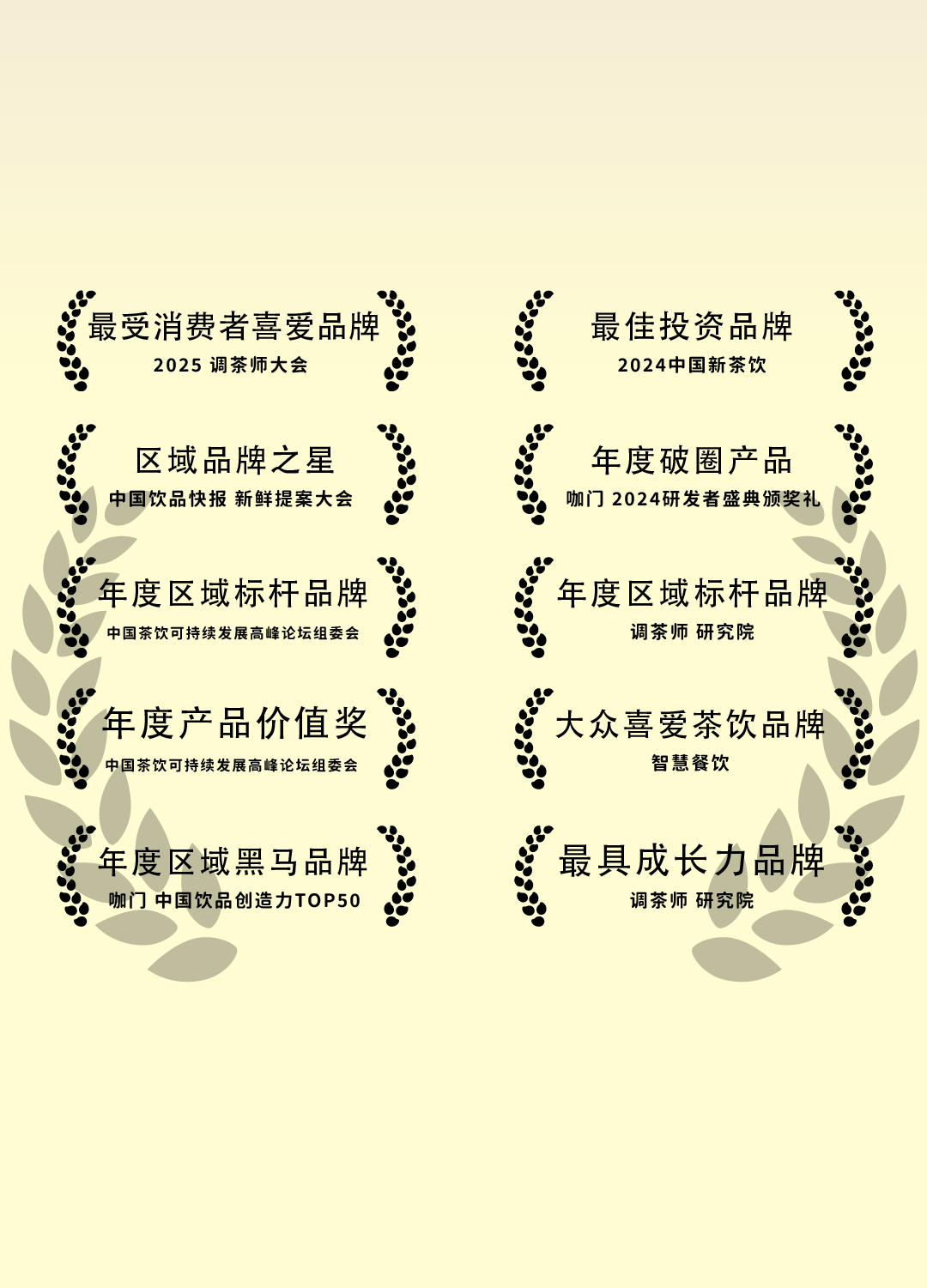 鲜煮毛豆奶绿_画板 1 副本 4.jpg